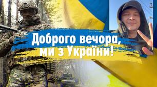 "Добрий вечір, ми з України!" Основи комбінаторики, теорії ймовірностей і математичної статистики"
