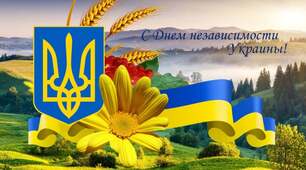 Самостійна робота "Історичне минуле нашого народу"