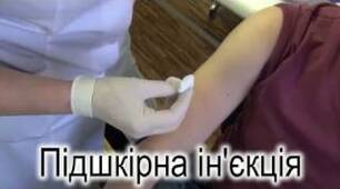 ДЗХ Підшкірні ін’єкції: вибір оснащення, техніка виконання, можливі ускладнення. Введення олійних розчинів та гепарину № 14