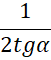 0402ab8v-d4a7-51x60.png