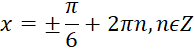 0402ac74-2b99-195x50.png
