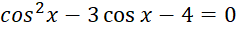 0402acrq-47f0-237x30.png