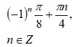 0402adc2-c4e1-110x68.png