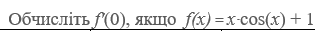 0402adln-d863-315x31.png