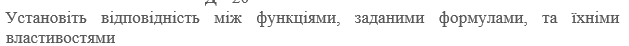 0402adxd-8f08-629x46.png