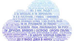 Презентація " Лірика Т. Шевченка періоду арешту й заслання і після повернення з нього. «Доля». Риси автобіографізму в образі ліричного героя. ТЛ: ліричний герой"