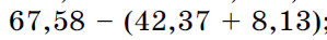 0402ao53-e78c-299x37.png