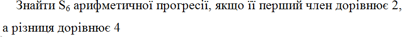 0402aptl-705c-832x76.png