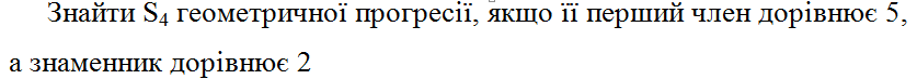 0402apx5-2562-837x73.png