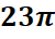 0402aqzo-cedc-50x36.png