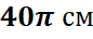 0402arfo-69a9-86x36.png