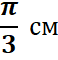 0402arkk-d928-58x60.png