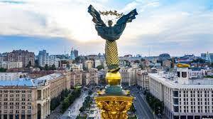 Урок узагальнення з теми:«Становлення України як незалежноі держави»