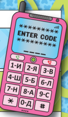 0402awnt-8997-136x232.png