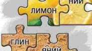 Контрольна робота. Прикметник як частина мови (ІІ)