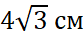 0402b0ff-d243-83x37.png