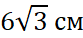 0402b0gg-5c37-83x38.png