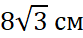 0402b0gu-3cc5-83x38.png