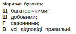 0402b0t1-2601-253x116.png