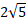 0402b1og-daad-26x21.png