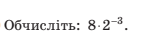 0402b42j-9cd1-221x64.png