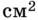 0402b7nm-1c57-38x20.png