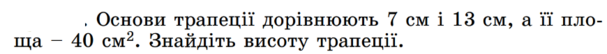 0402b7or-56af-607x54.png