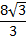 0402b9ov-6357-26x40.png