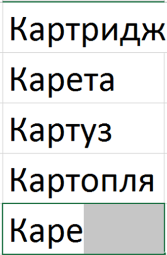 0402bag8-1cd7-338x517.png