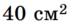 0402bd7o-fe58-71x25.png