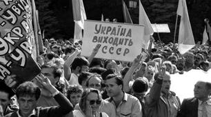 УЗАГАЛЬНЕННЯ ЗА ТЕМОЮ: «СТАНОВЛЕННЯ УКРАЇНИ ЯК НЕЗАЛЕЖНОЇ ДЕРЖАВИ». ТЕМАТИЧНИЙ КОНТРОЛЬ.