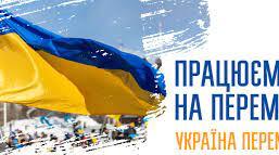 Презентація"Трудові відносини під час війни: гарантії та зміни". Громадянська освіта.10 клас.