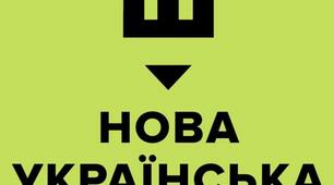 Підсумкова діагностувальна робота за І семестр - Письмово взаємодіє та висловлюється/Письмо 
