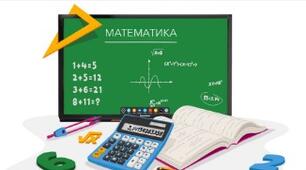 Площа многокутника,прямокутника,квадрата