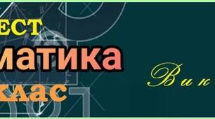 (Копія) Додавання і віднімання раціональних чисел