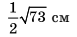 0402biey-b4c2-77x37.png