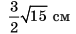 0402bif5-5009-76x34.png