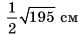 0402bifc-d163-84x36.png