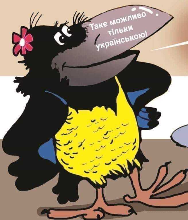 Возможно, это изображение в мультипликационном стиле