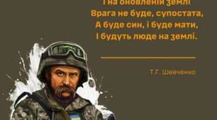 (Копія) Творчість Тараса Шевченка періоду "Трьох літ"
