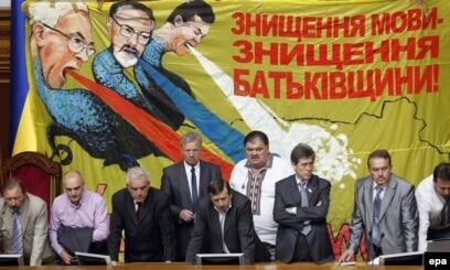 Мовний майдан» 2012 року, який передував Революції гідності (40 фотографій)