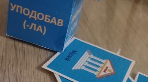 Матеріал на тему: "Виховна робота з використанням форми змішаного навчання".