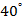 0402bsz9-79a6-23x21.png
