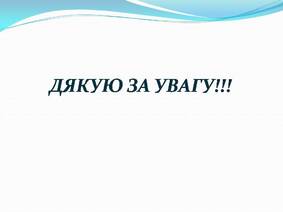 0402buxl-13b4-283x212.jpg