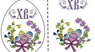 Шаблон аплікації "Великодні яйця"