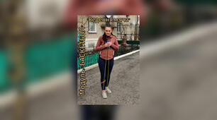 Модуль: "Баскетбол". Ведення м'яча.
