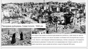 Нові кордони. Входження Кримської області до складу УРСР