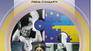 Посилення бюрократичного централізму в СРСР
