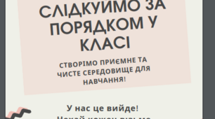 Мотиваційні надписи для друку - формат А 4 ( для рамки)