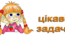 Логіка 11